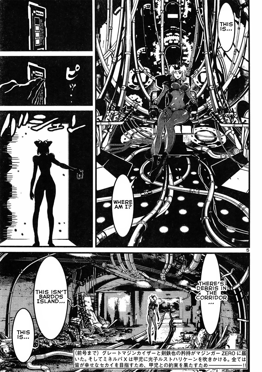Shin Mazinger Zero vs Ankoku Daishougun Chapter 16 page 6 - Chapter 16