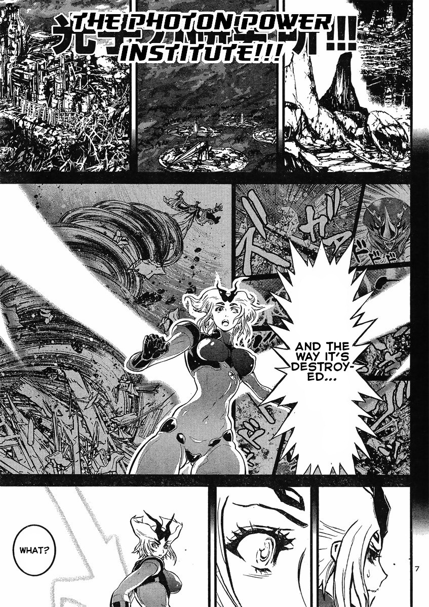 Shin Mazinger Zero vs Ankoku Daishougun Chapter 16 page 8 - Chapter 16
