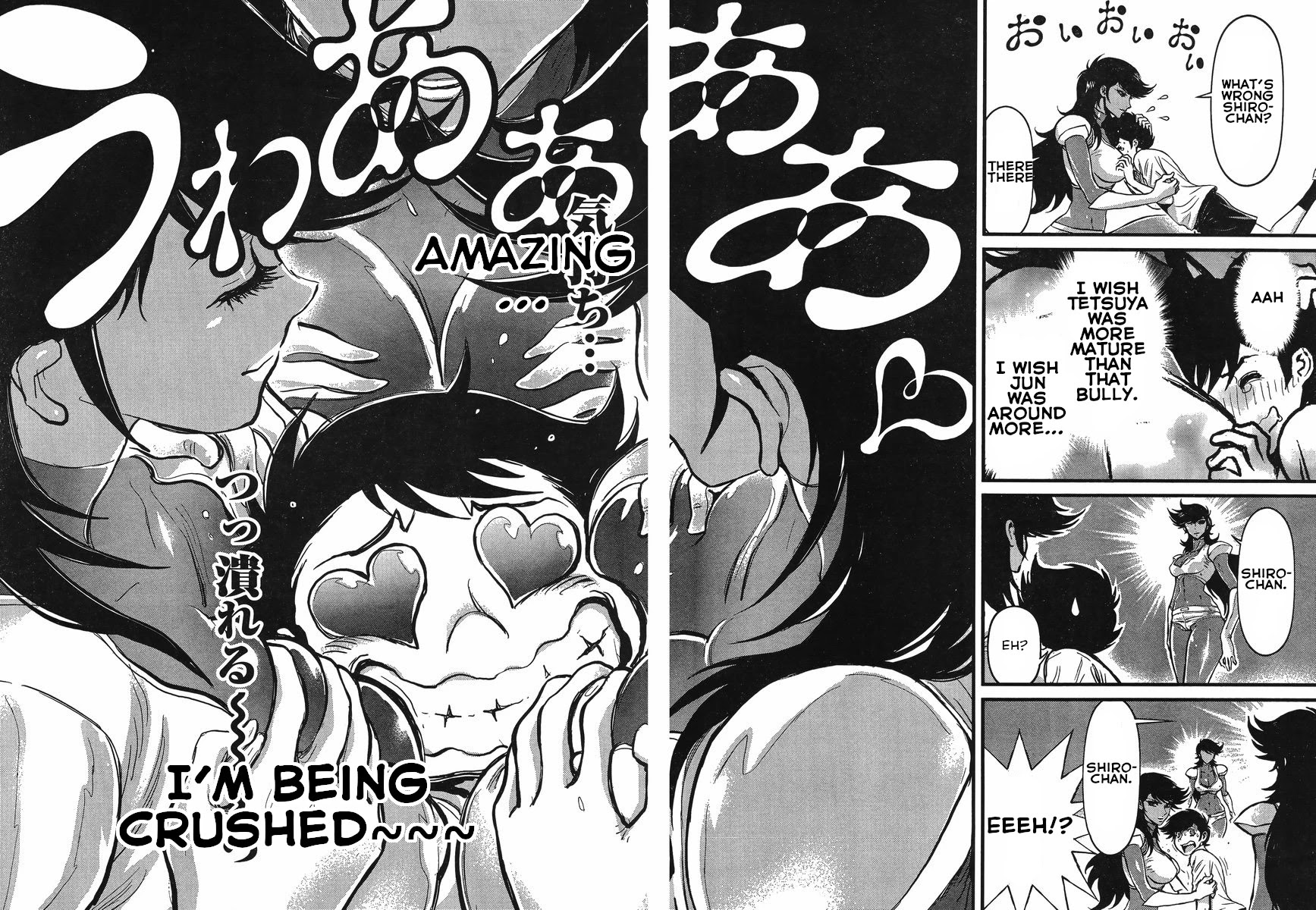 Shin Mazinger Zero vs Ankoku Daishougun Chapter 17.5 page 7 - Chapter 17.5