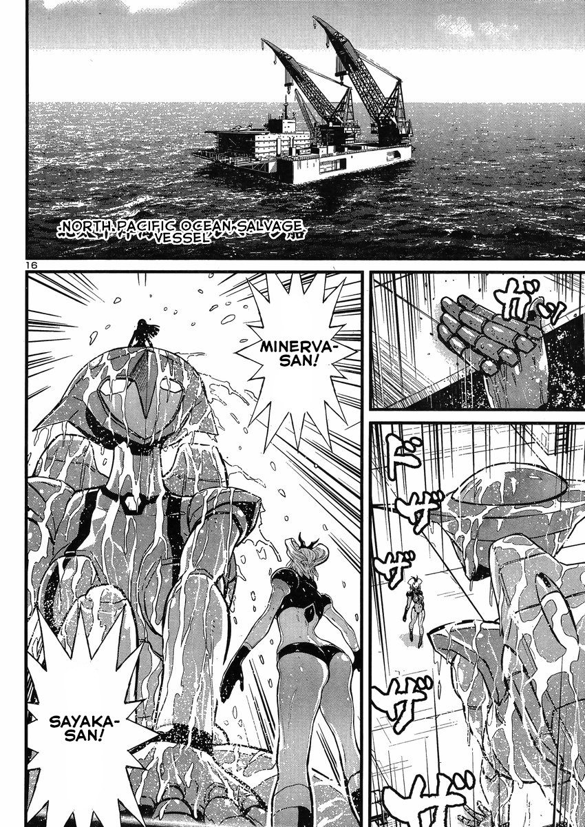 Shin Mazinger Zero vs Ankoku Daishougun Chapter 17 page 17 - Chapter 17