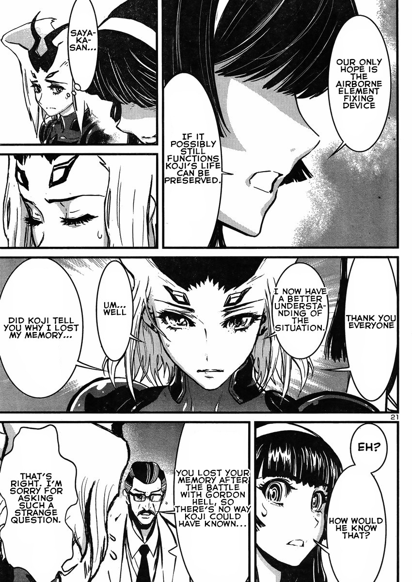 Shin Mazinger Zero vs Ankoku Daishougun Chapter 17 page 22 - Chapter 17