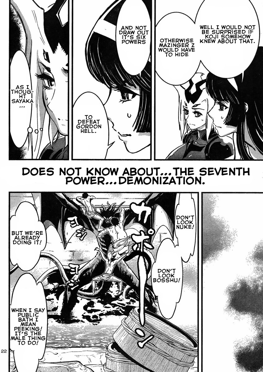 Shin Mazinger Zero vs Ankoku Daishougun Chapter 17 page 23 - Chapter 17