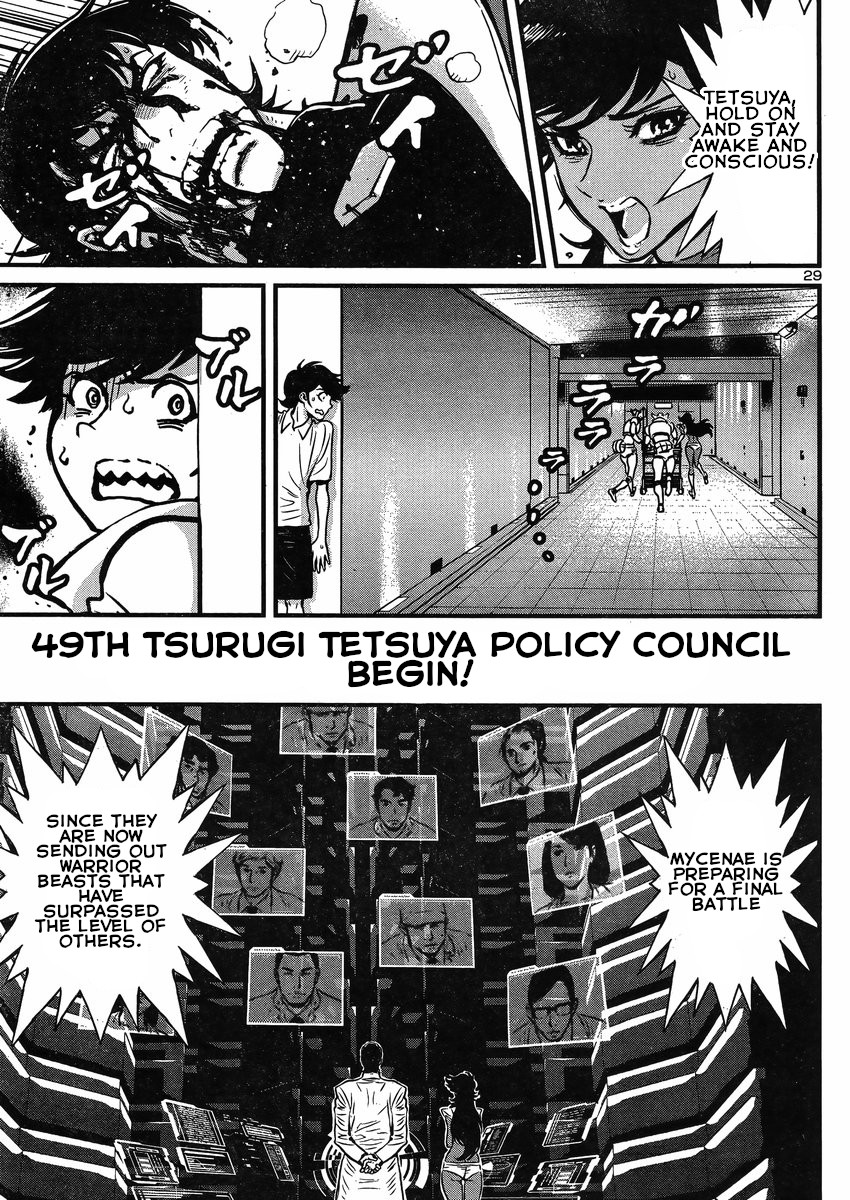 Shin Mazinger Zero vs Ankoku Daishougun Chapter 17 page 30 - Chapter 17
