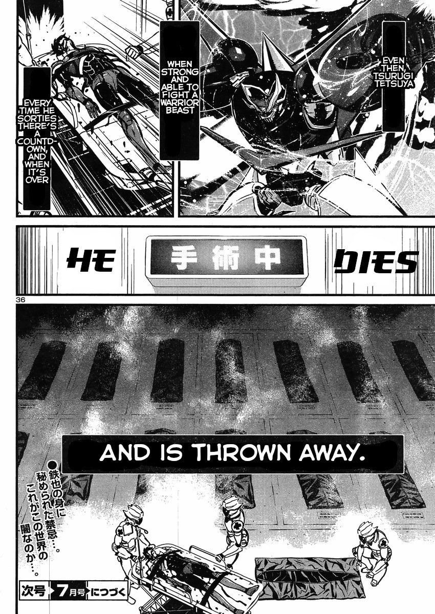 Shin Mazinger Zero vs Ankoku Daishougun Chapter 17 page 36 - Chapter 17