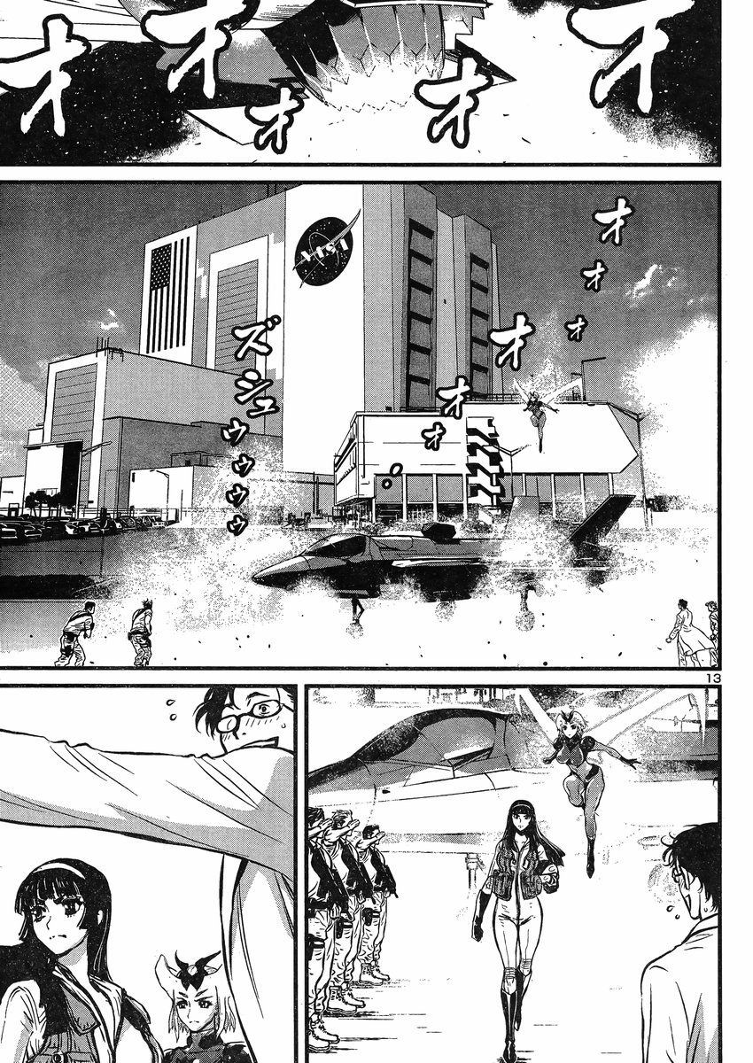 Shin Mazinger Zero vs Ankoku Daishougun Chapter 18 page 13 - Chapter 18