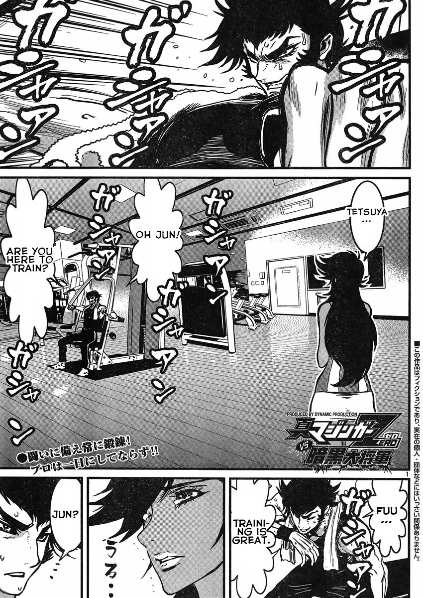 Shin Mazinger Zero vs Ankoku Daishougun Chapter 18 page 2 - Chapter 18