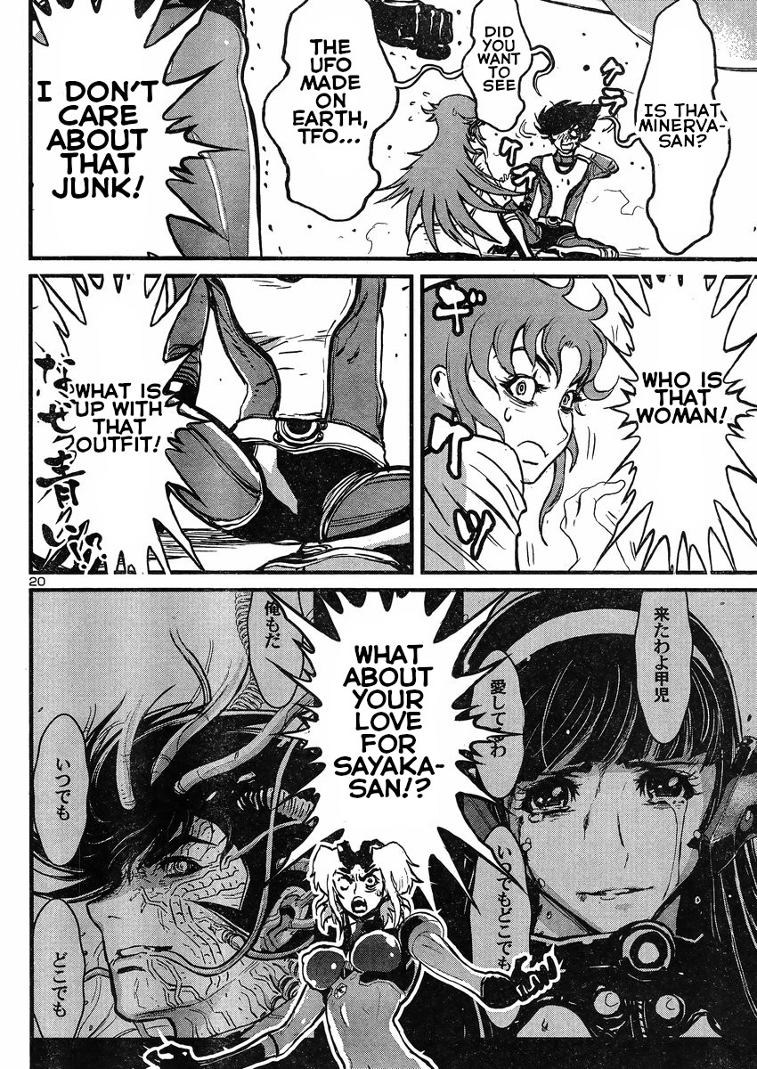 Shin Mazinger Zero vs Ankoku Daishougun Chapter 18 page 20 - Chapter 18