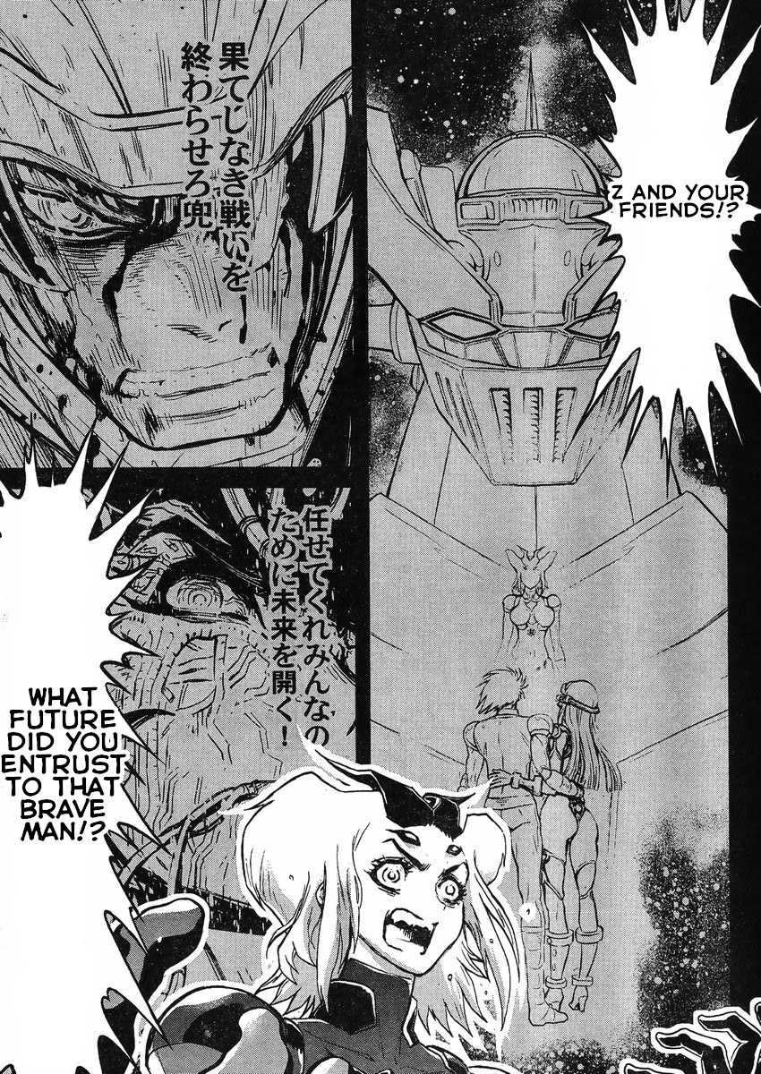 Shin Mazinger Zero vs Ankoku Daishougun Chapter 18 page 21 - Chapter 18