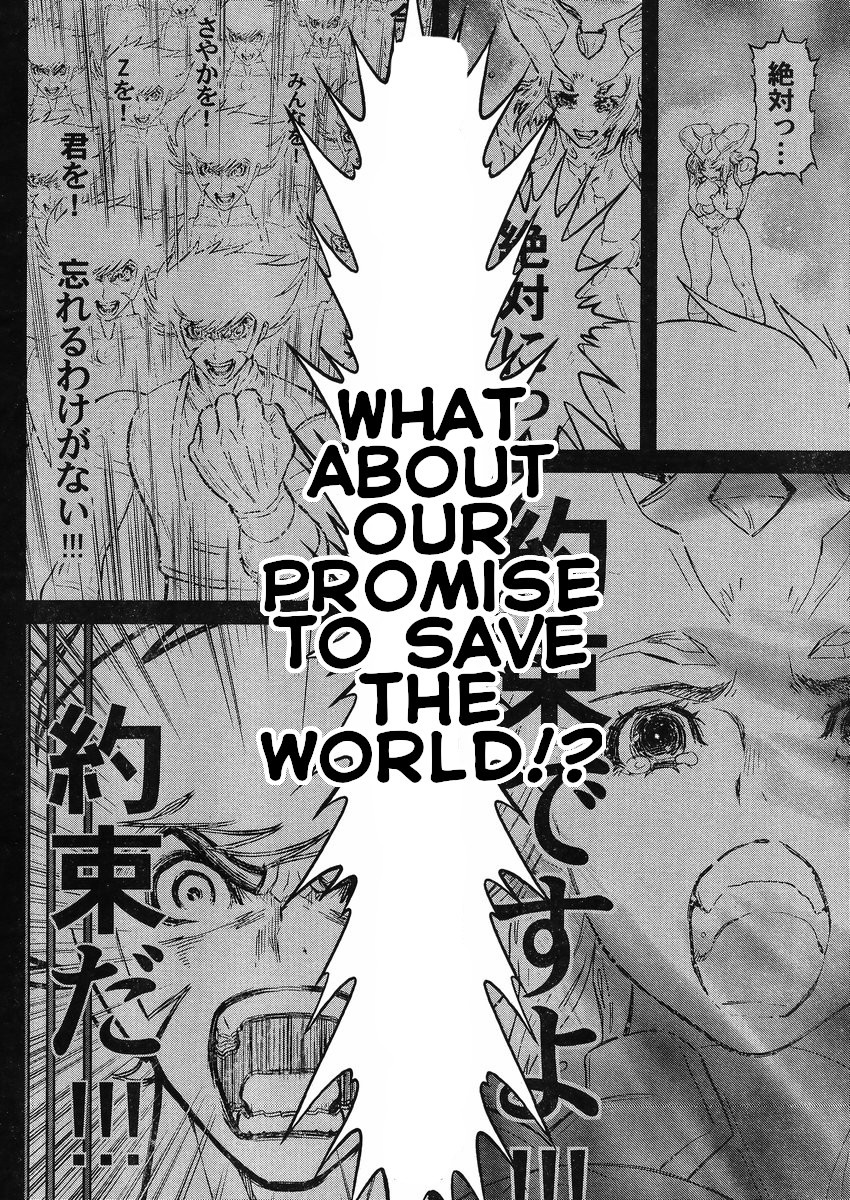 Shin Mazinger Zero vs Ankoku Daishougun Chapter 18 page 22 - Chapter 18