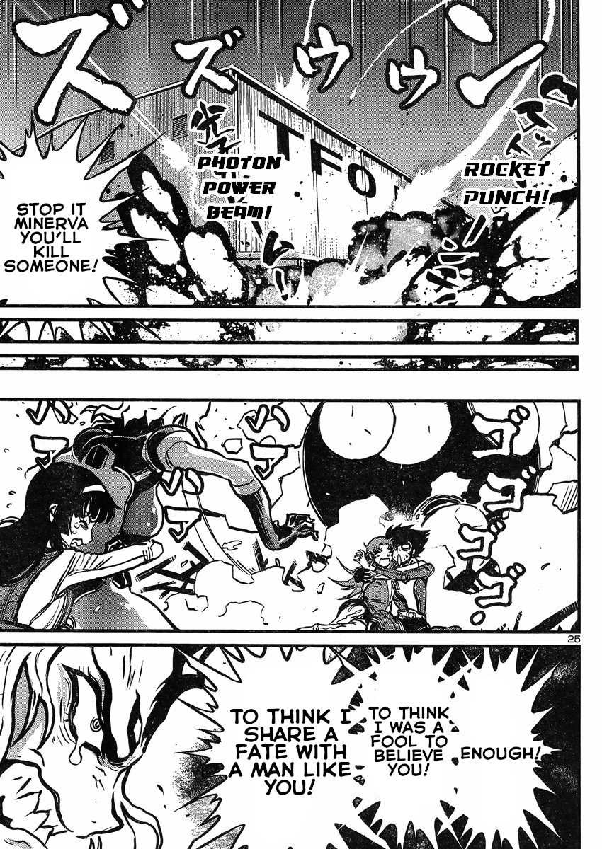 Shin Mazinger Zero vs Ankoku Daishougun Chapter 18 page 25 - Chapter 18