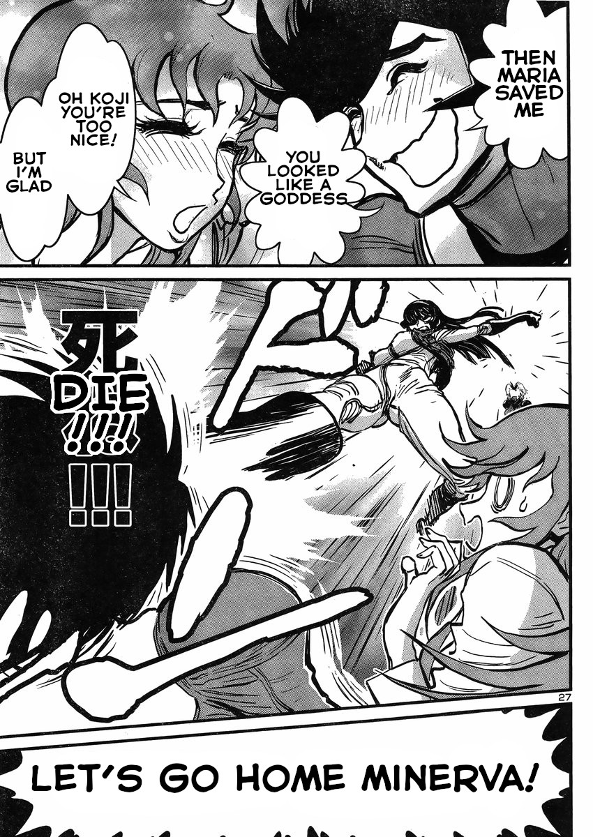 Shin Mazinger Zero vs Ankoku Daishougun Chapter 18 page 27 - Chapter 18