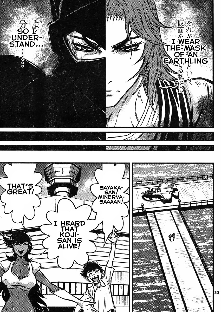 Shin Mazinger Zero vs Ankoku Daishougun Chapter 18 page 32 - Chapter 18