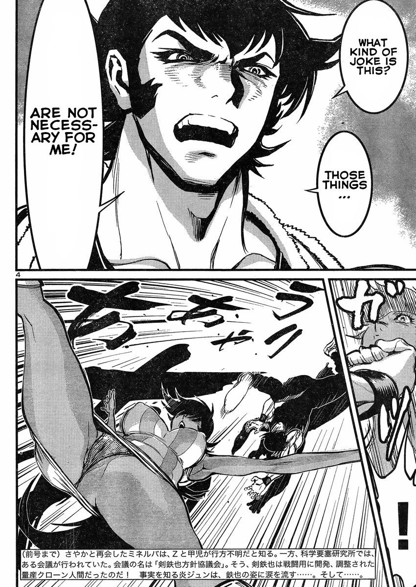 Shin Mazinger Zero vs Ankoku Daishougun Chapter 18 page 5 - Chapter 18