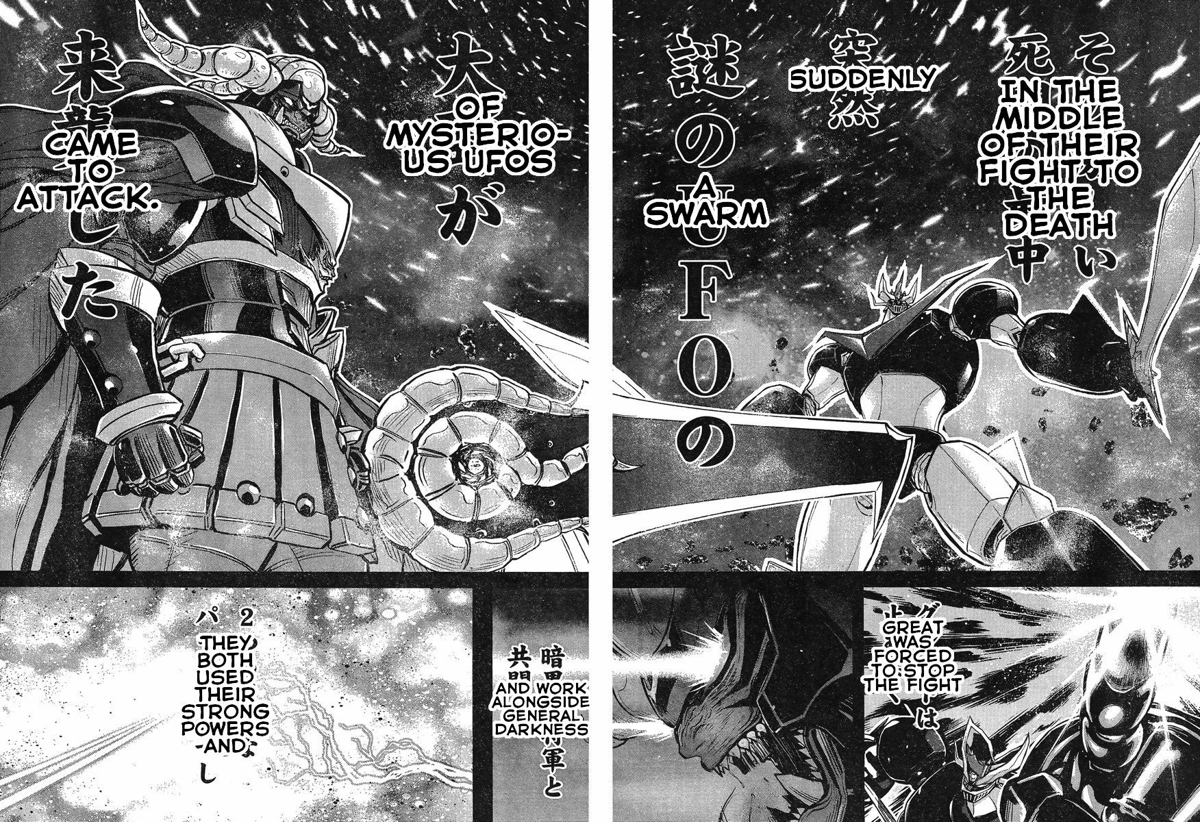Shin Mazinger Zero vs Ankoku Daishougun Chapter 18 page 9 - Chapter 18