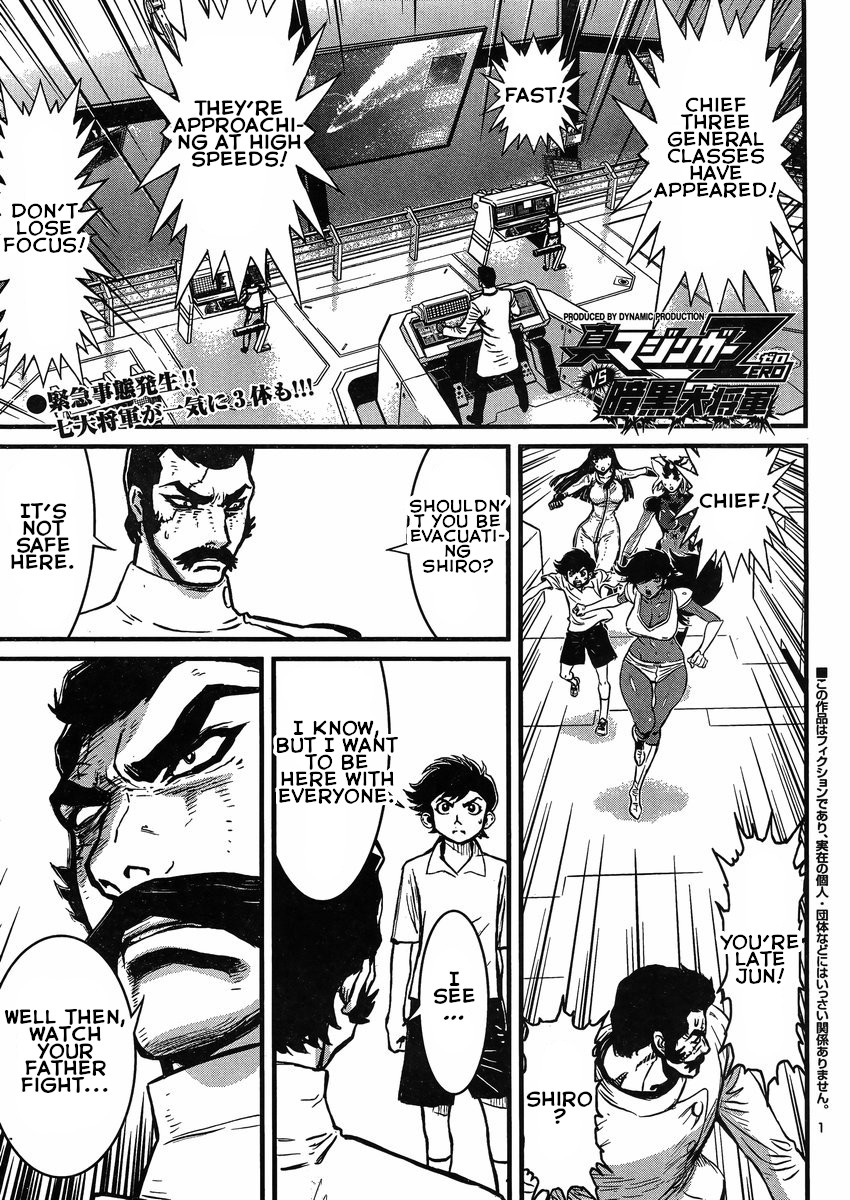 Shin Mazinger Zero vs Ankoku Daishougun Chapter 19 page 1 - Chapter 19