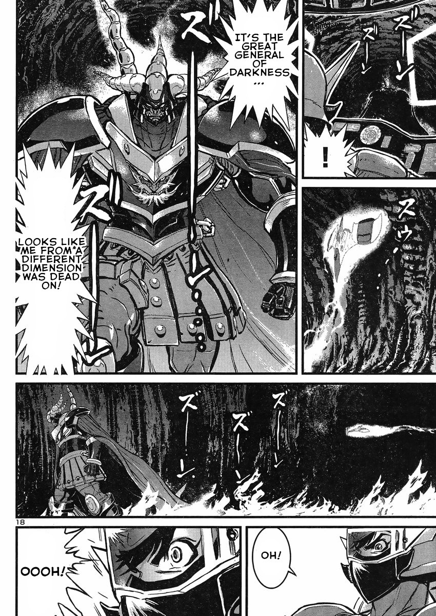Shin Mazinger Zero vs Ankoku Daishougun Chapter 19 page 18 - Chapter 19