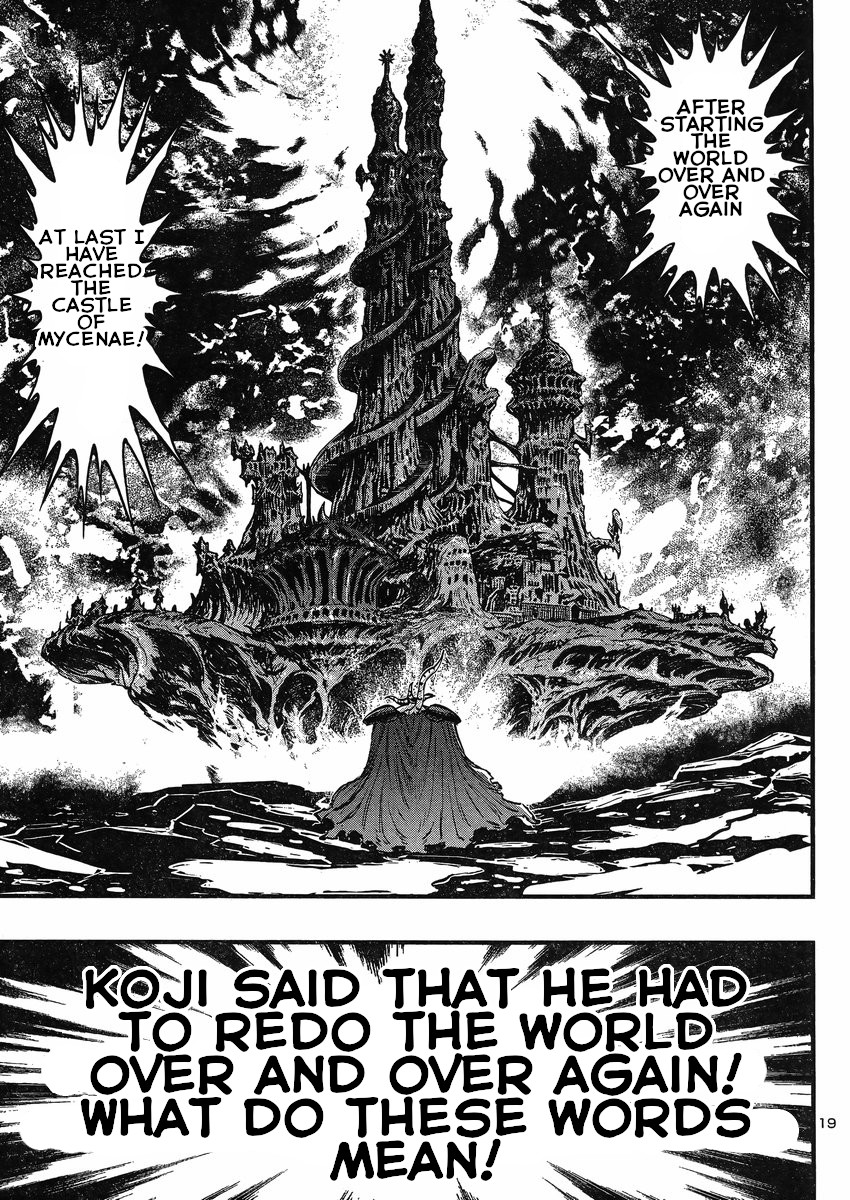 Shin Mazinger Zero vs Ankoku Daishougun Chapter 19 page 19 - Chapter 19