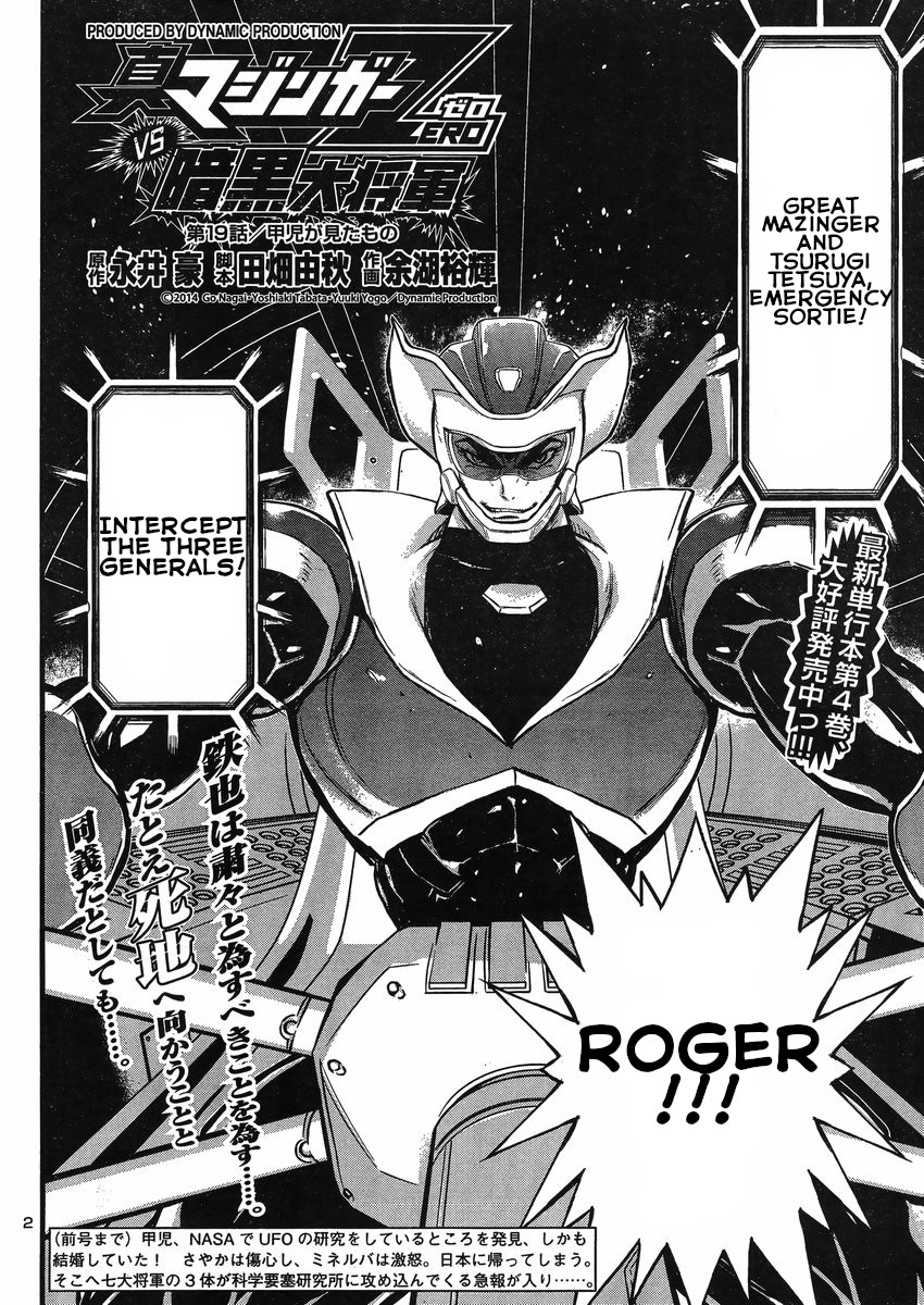 Shin Mazinger Zero vs Ankoku Daishougun Chapter 19 page 2 - Chapter 19