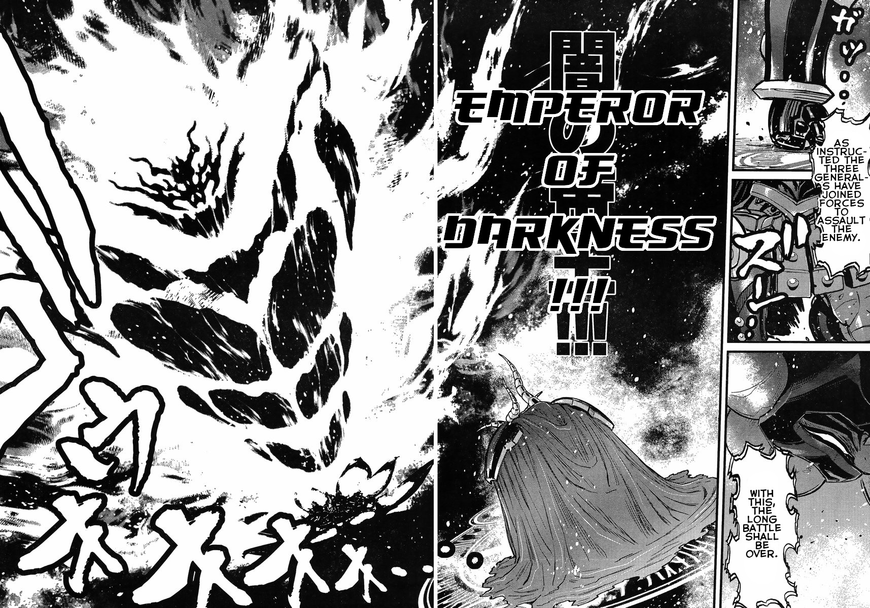Shin Mazinger Zero vs Ankoku Daishougun Chapter 19 page 20 - Chapter 19