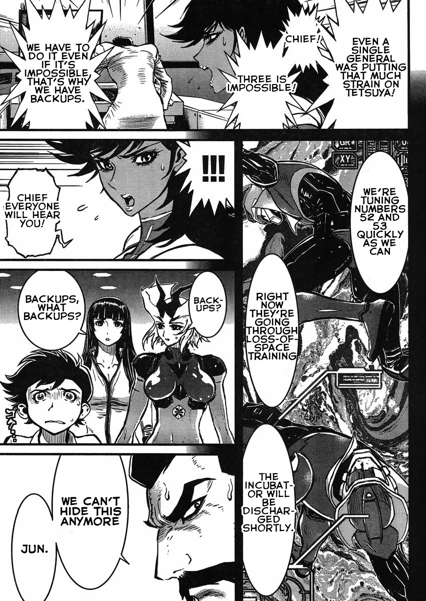 Shin Mazinger Zero vs Ankoku Daishougun Chapter 19 page 3 - Chapter 19