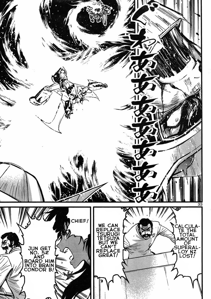Shin Mazinger Zero vs Ankoku Daishougun Chapter 19 page 32 - Chapter 19