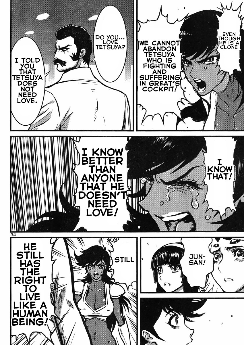 Shin Mazinger Zero vs Ankoku Daishougun Chapter 19 page 33 - Chapter 19