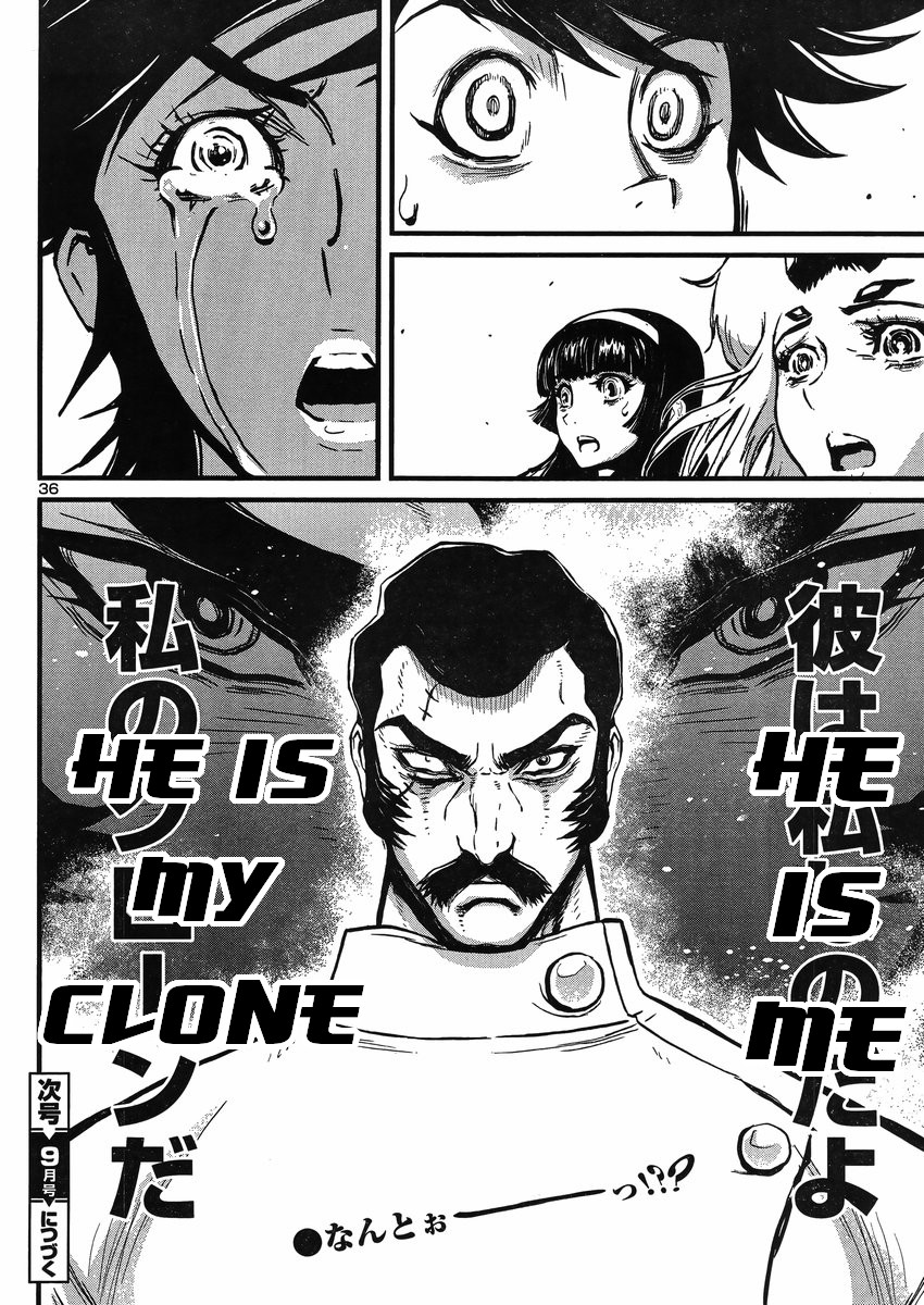 Shin Mazinger Zero vs Ankoku Daishougun Chapter 19 page 35 - Chapter 19