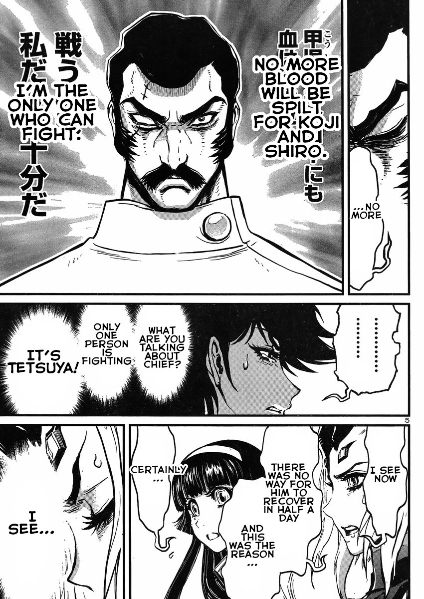 Shin Mazinger Zero vs Ankoku Daishougun Chapter 19 page 5 - Chapter 19