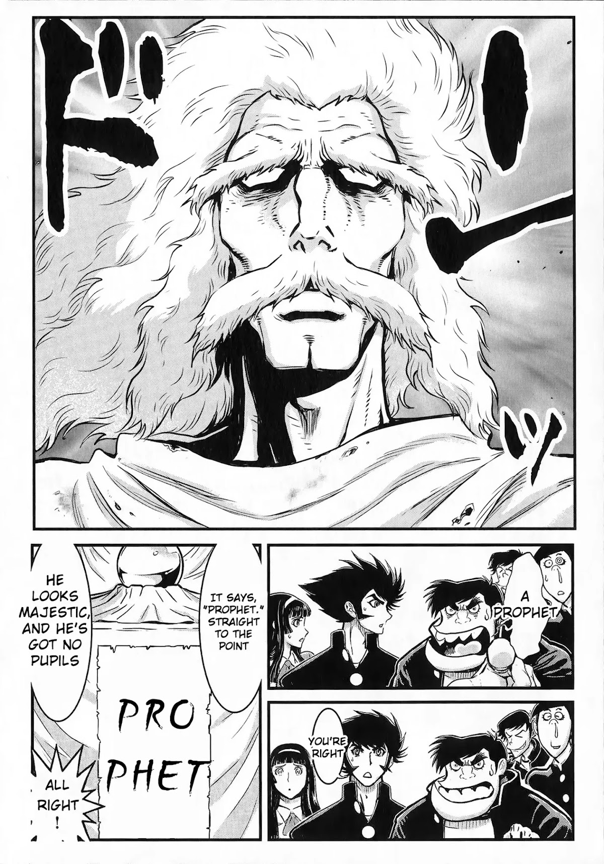 Shin Mazinger Zero vs Ankoku Daishougun Chapter 2 page 1 - Chapter 2