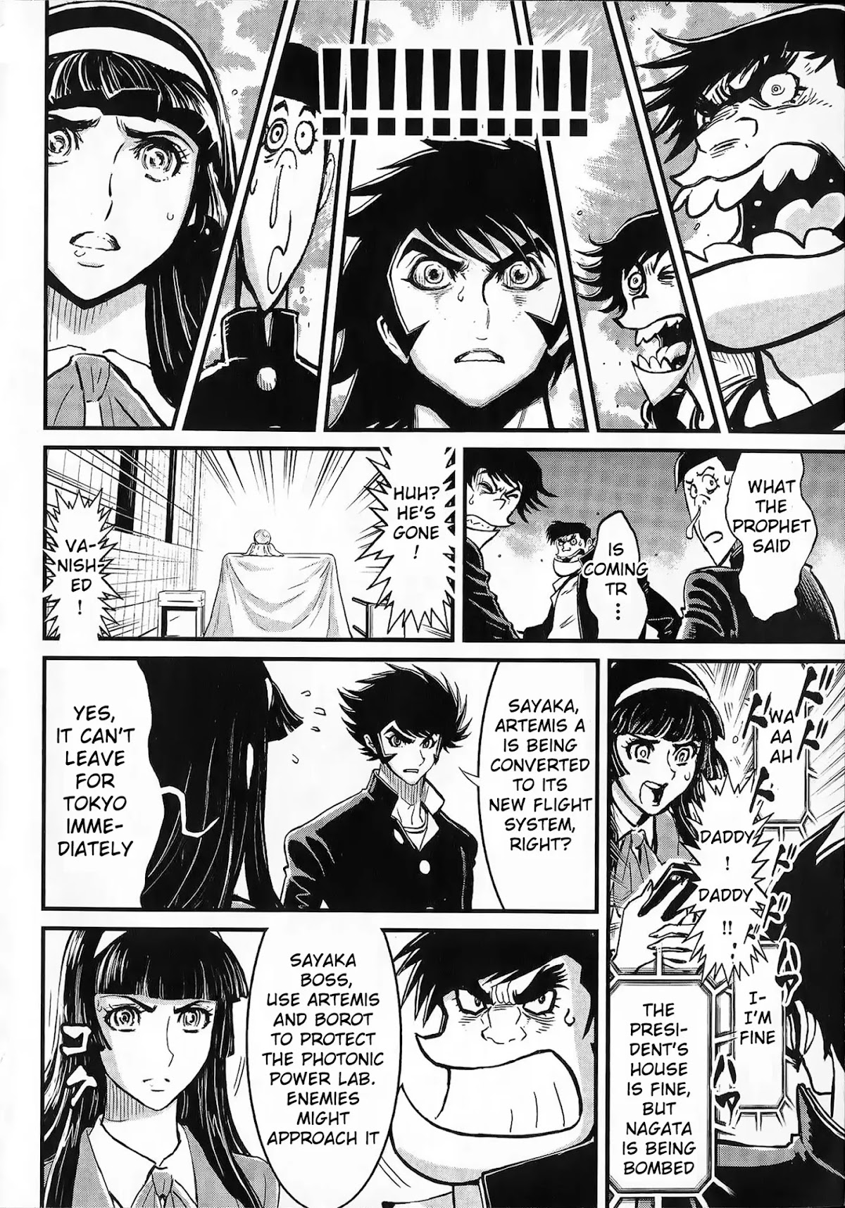 Shin Mazinger Zero vs Ankoku Daishougun Chapter 2 page 12 - Chapter 2