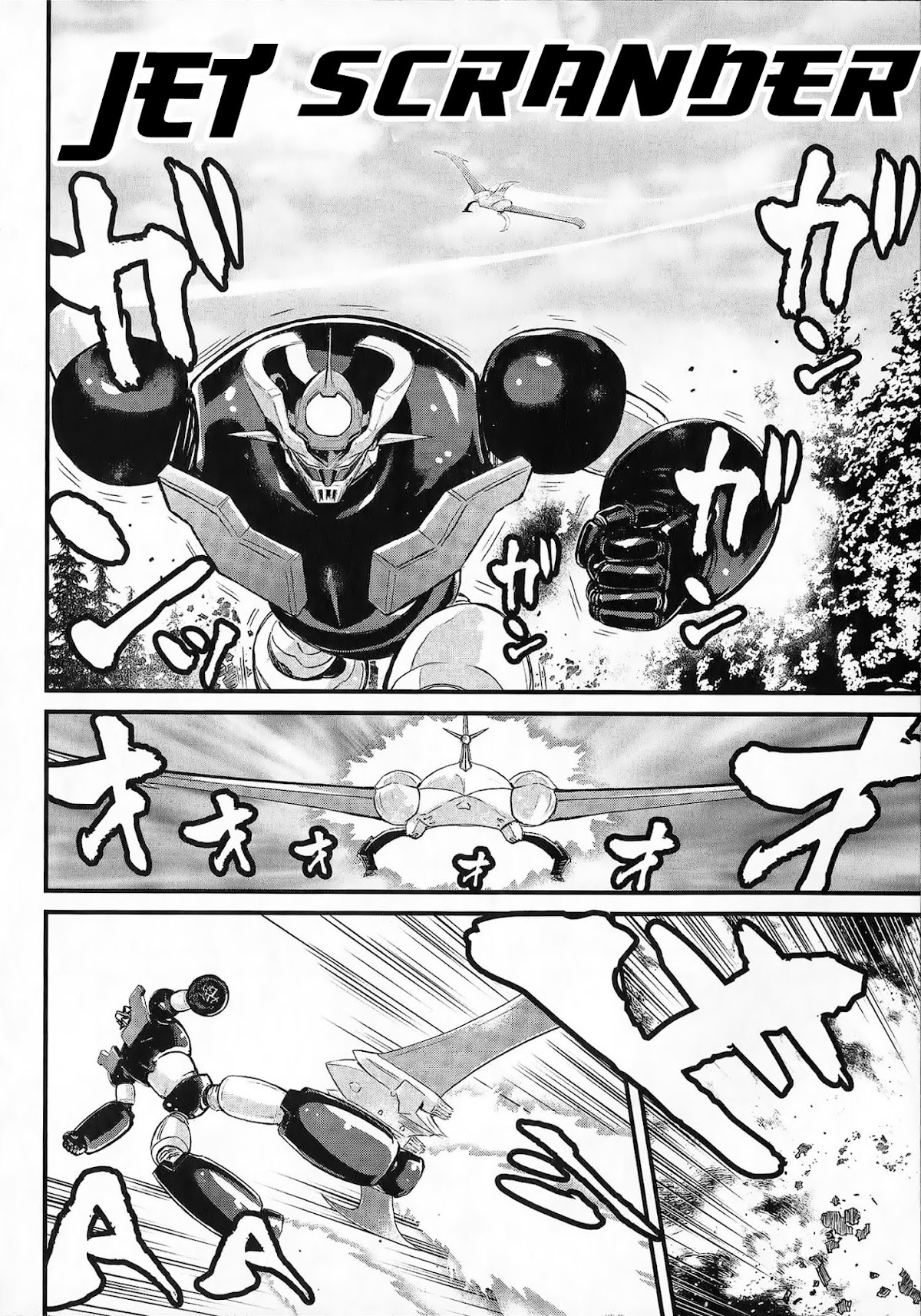 Shin Mazinger Zero vs Ankoku Daishougun Chapter 2 page 18 - Chapter 2
