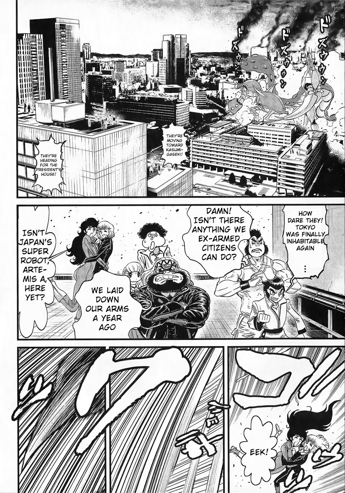 Shin Mazinger Zero vs Ankoku Daishougun Chapter 2 page 21 - Chapter 2