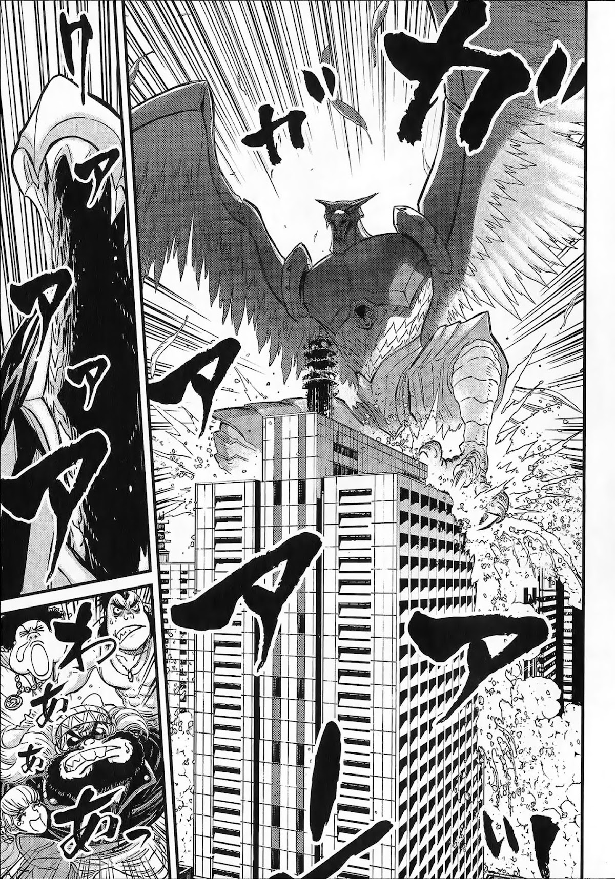 Shin Mazinger Zero vs Ankoku Daishougun Chapter 2 page 22 - Chapter 2