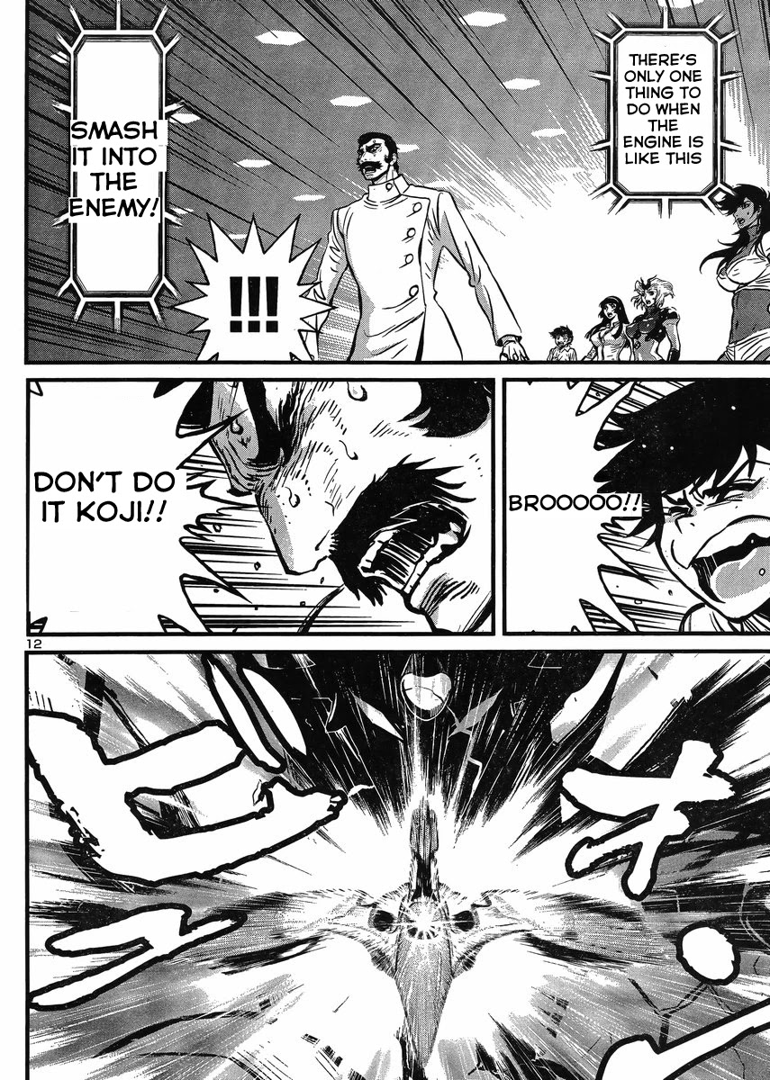 Shin Mazinger Zero vs Ankoku Daishougun Chapter 20 page 12 - Chapter 20
