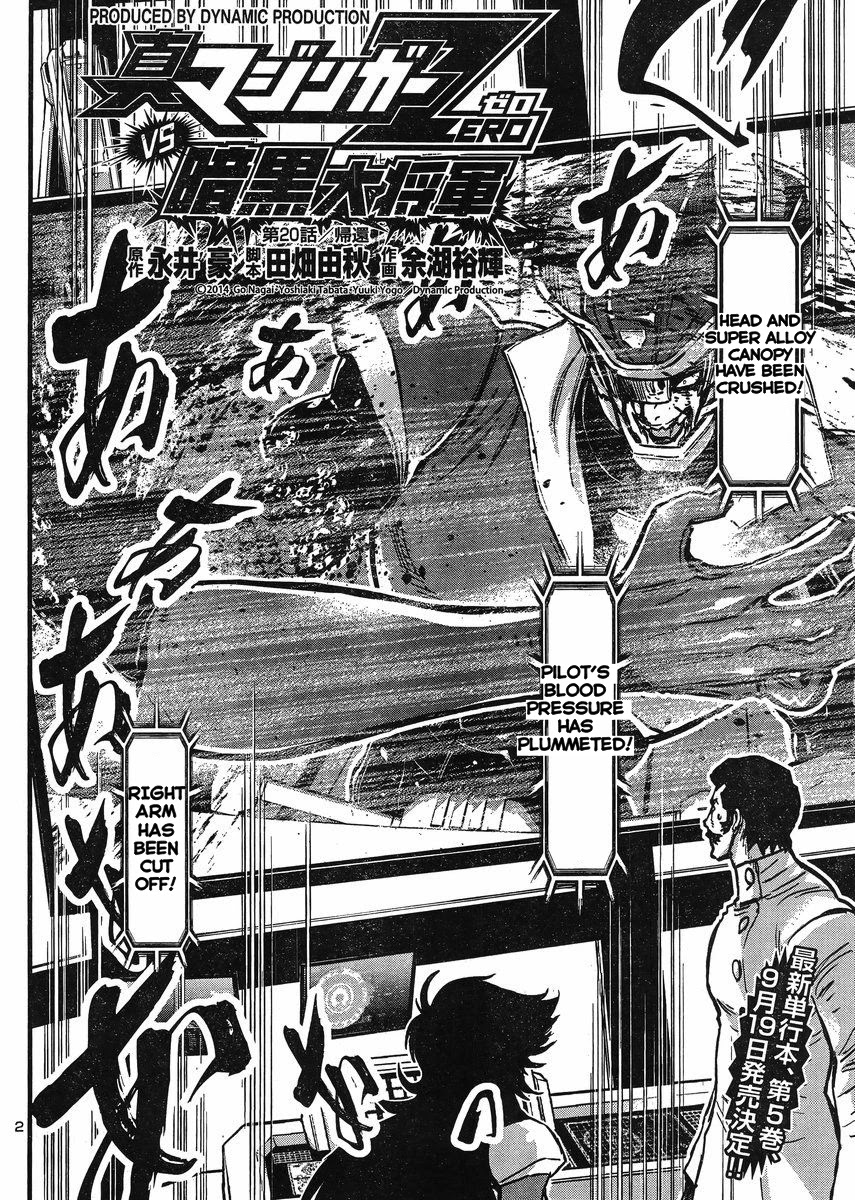Shin Mazinger Zero vs Ankoku Daishougun Chapter 20 page 2 - Chapter 20