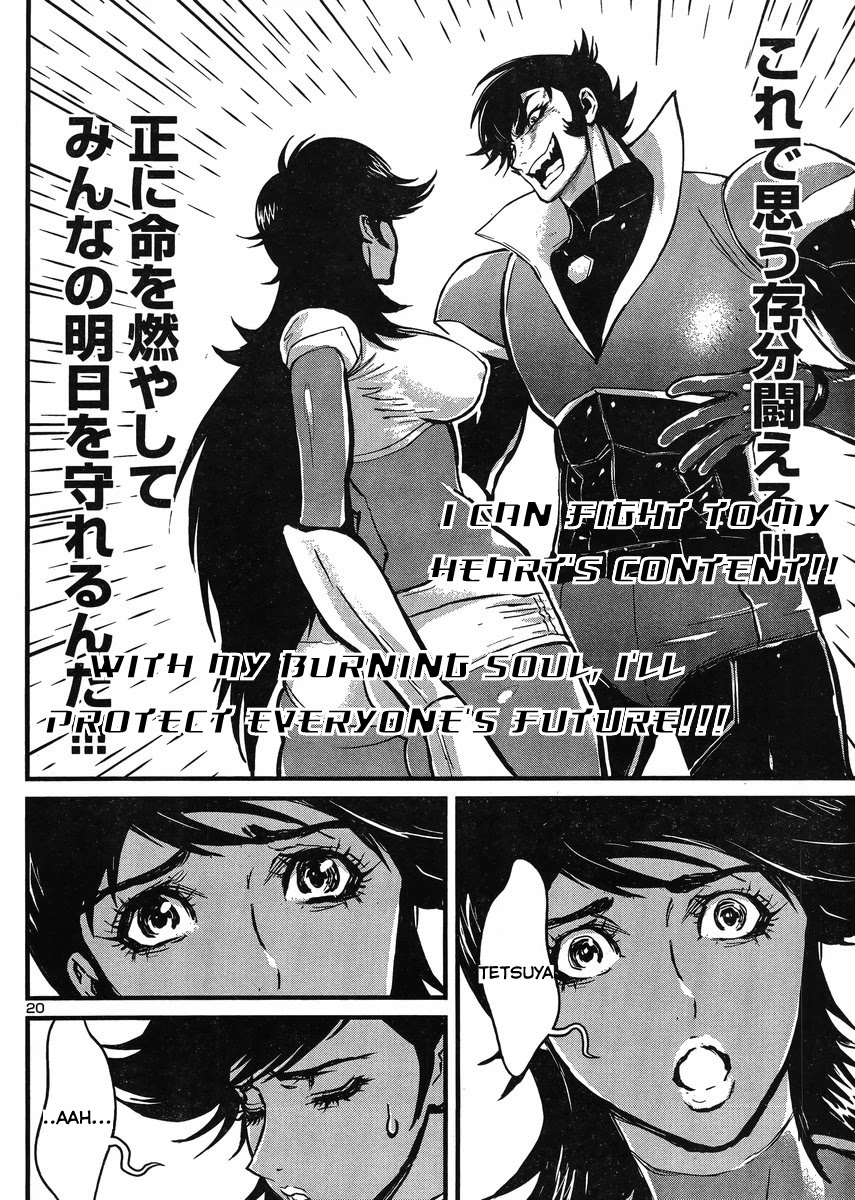 Shin Mazinger Zero vs Ankoku Daishougun Chapter 20 page 20 - Chapter 20