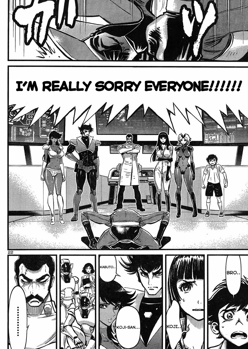 Shin Mazinger Zero vs Ankoku Daishougun Chapter 20 page 22 - Chapter 20