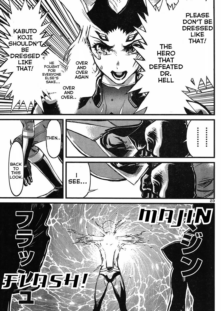 Shin Mazinger Zero vs Ankoku Daishougun Chapter 20 page 23 - Chapter 20