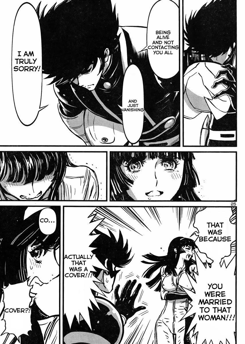 Shin Mazinger Zero vs Ankoku Daishougun Chapter 20 page 25 - Chapter 20