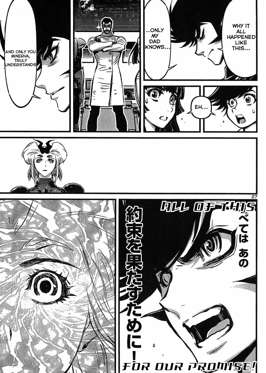 Shin Mazinger Zero vs Ankoku Daishougun Chapter 20 page 27 - Chapter 20
