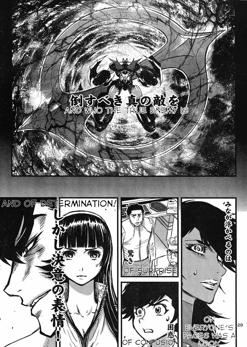 Shin Mazinger Zero vs Ankoku Daishougun Chapter 20 page 29 - Chapter 20