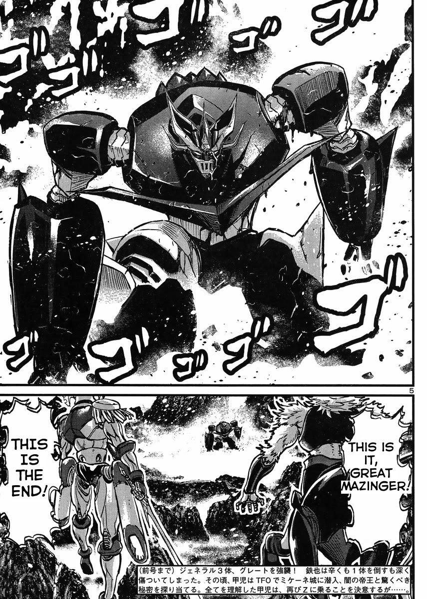 Shin Mazinger Zero vs Ankoku Daishougun Chapter 20 page 5 - Chapter 20