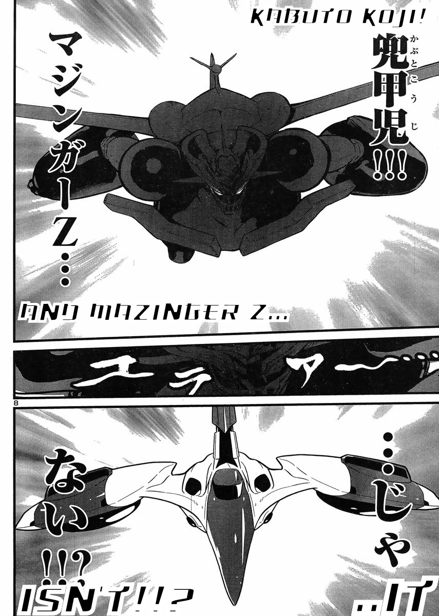 Shin Mazinger Zero vs Ankoku Daishougun Chapter 20 page 8 - Chapter 20