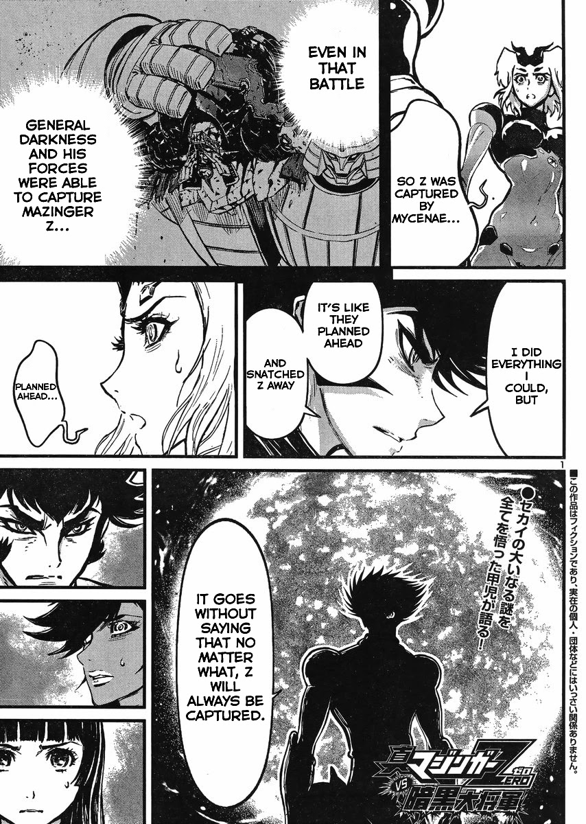 Shin Mazinger Zero vs Ankoku Daishougun Chapter 21 page 1 - Chapter 21