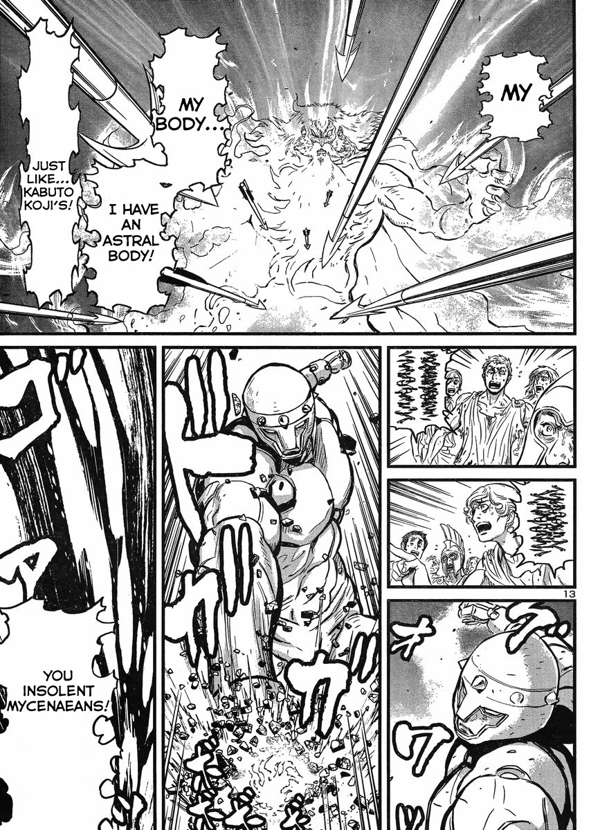 Shin Mazinger Zero vs Ankoku Daishougun Chapter 21 page 13 - Chapter 21
