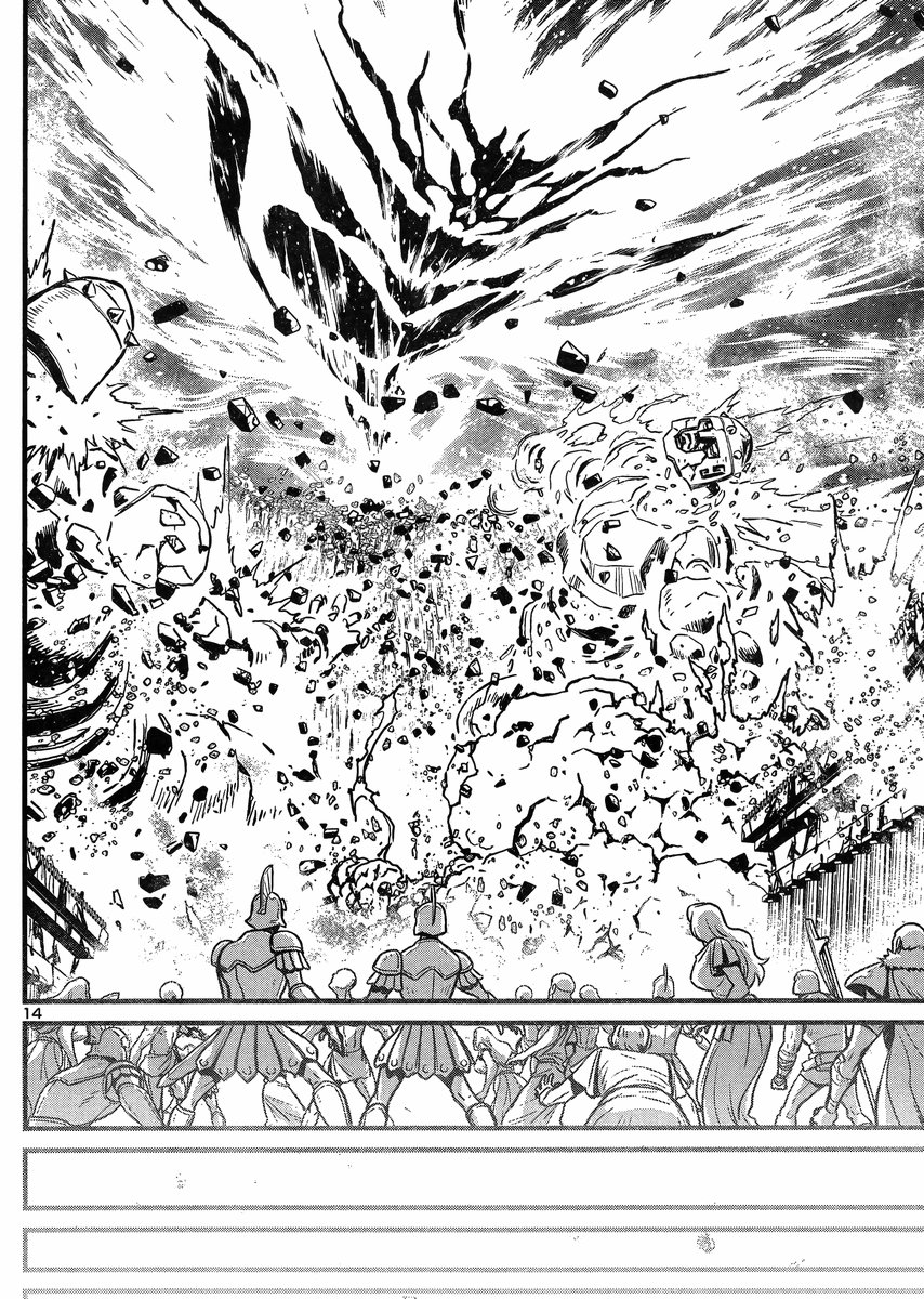 Shin Mazinger Zero vs Ankoku Daishougun Chapter 21 page 14 - Chapter 21