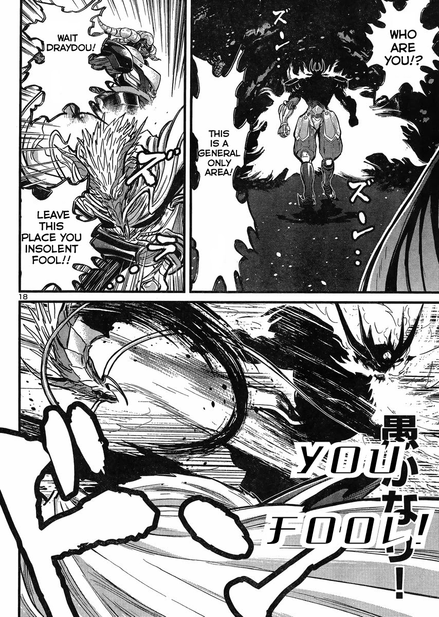 Shin Mazinger Zero vs Ankoku Daishougun Chapter 21 page 18 - Chapter 21