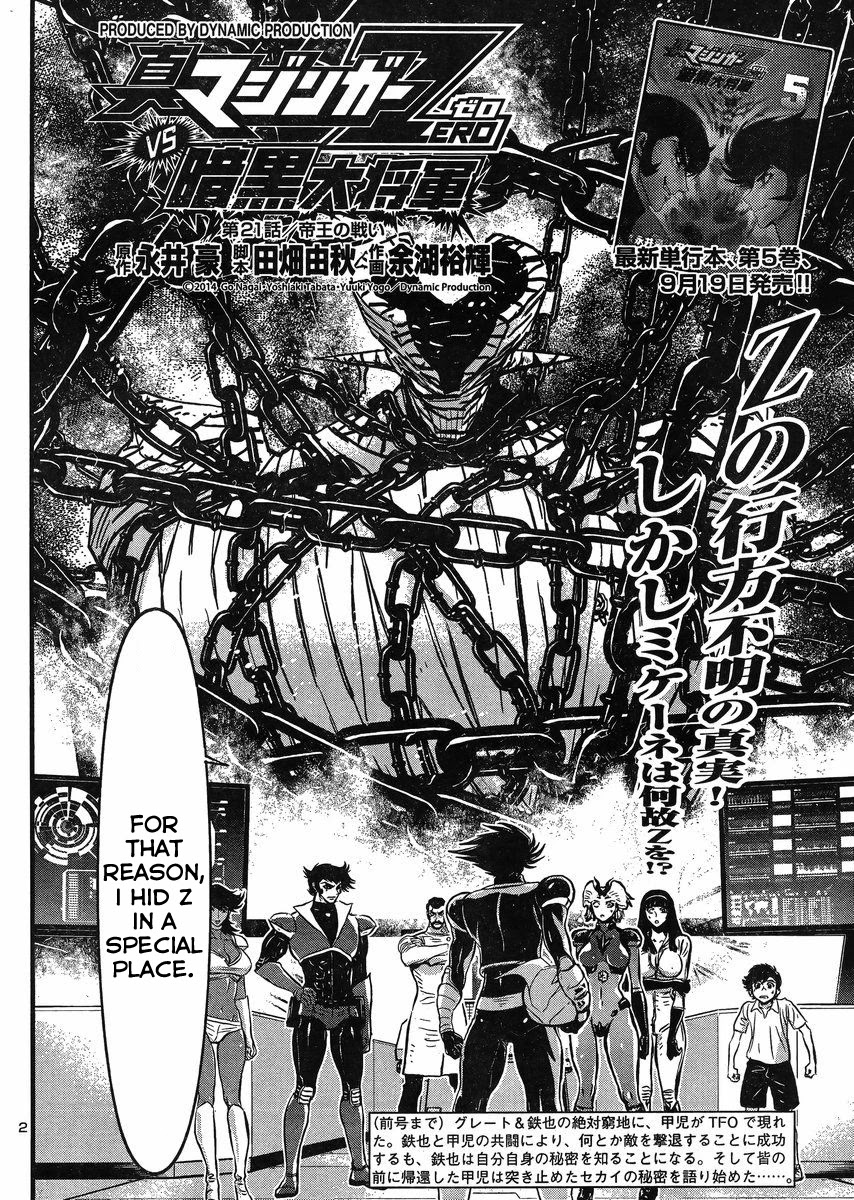 Shin Mazinger Zero vs Ankoku Daishougun Chapter 21 page 2 - Chapter 21