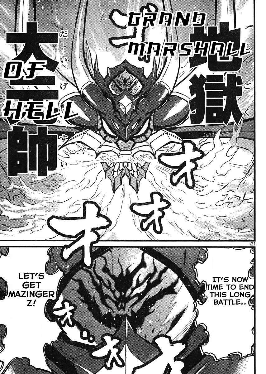 Shin Mazinger Zero vs Ankoku Daishougun Chapter 21 page 21 - Chapter 21
