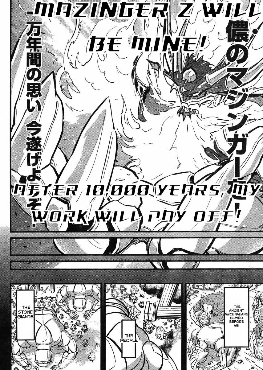 Shin Mazinger Zero vs Ankoku Daishougun Chapter 21 page 22 - Chapter 21